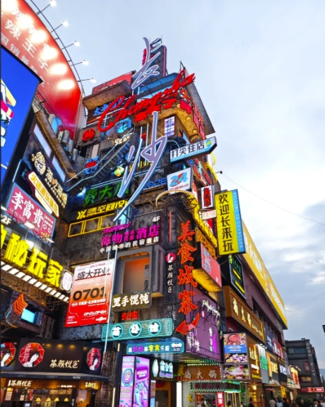 Huangxing Road Pedestrian Street Changsha