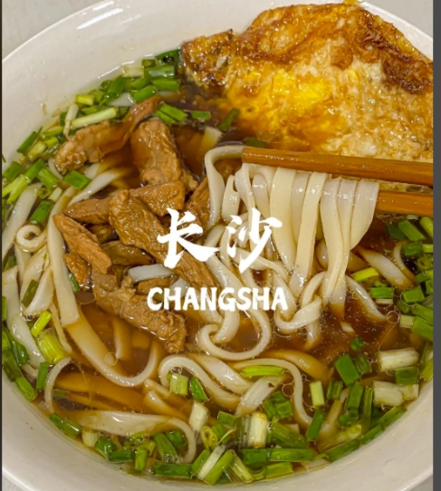 Changsha Rice Noodles