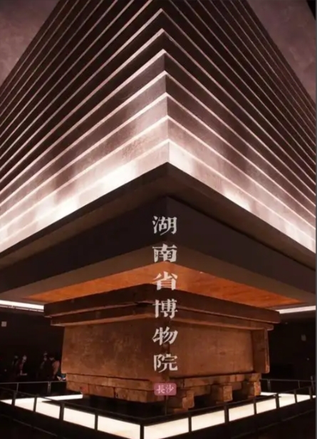 Hunan Museum Changsha