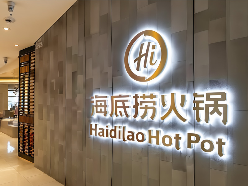 Haidilao Hotpot