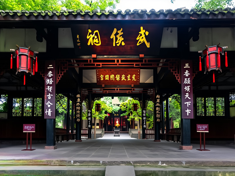 Wuhou Temple