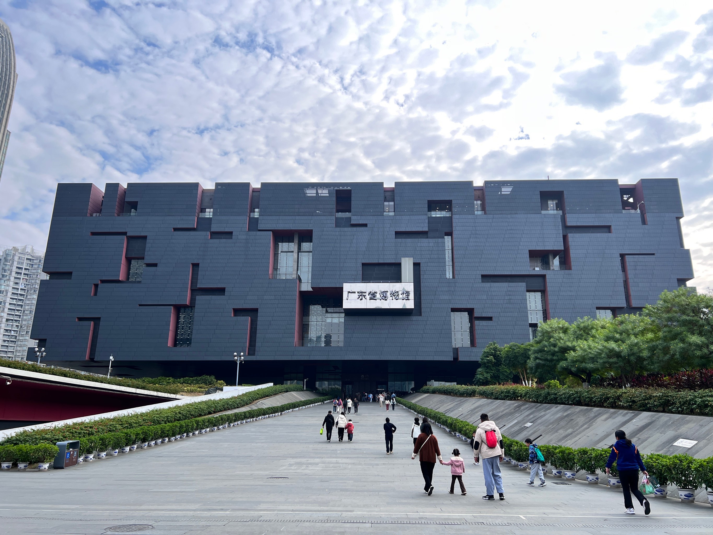 Guangdong Provincial Museum