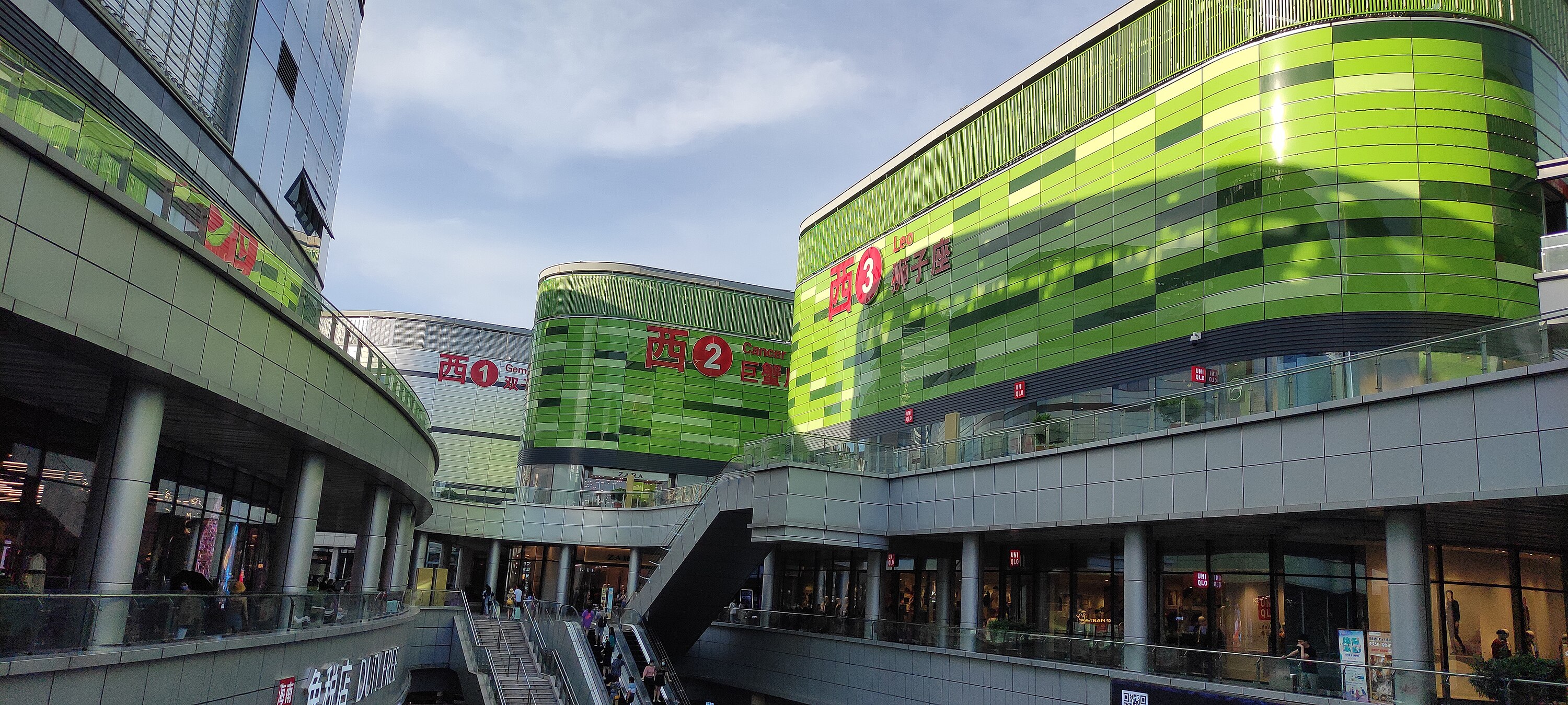 Riyue Plaza in Haikou