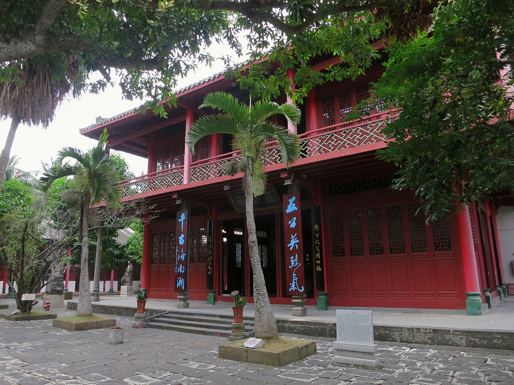 Five Officials Memorial Temple in Haikou