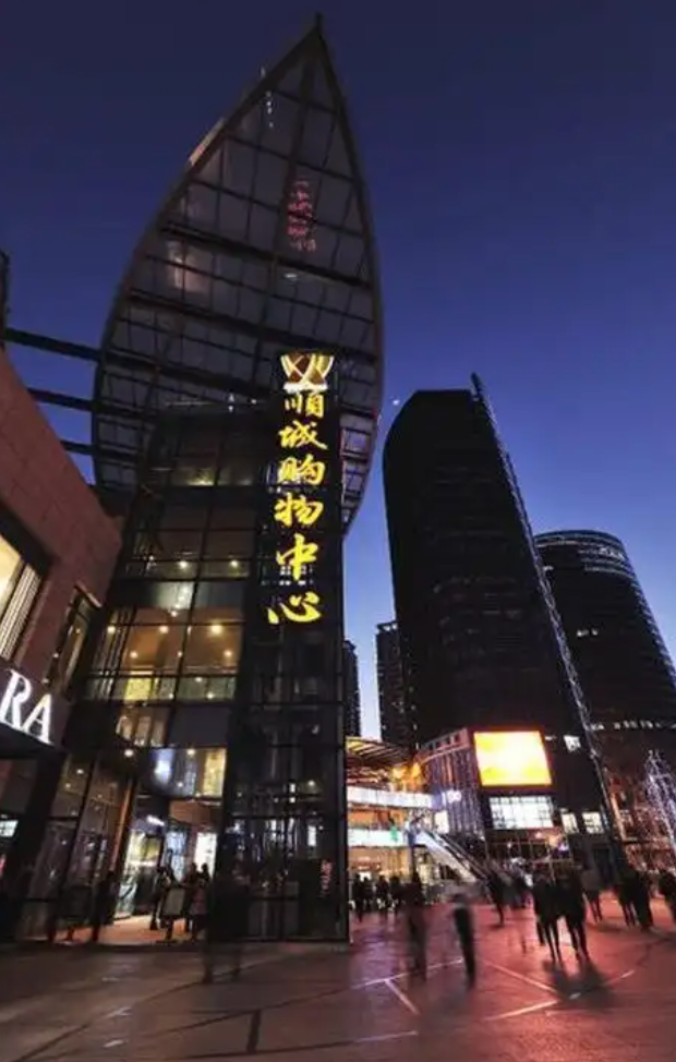 Shuncheng Shopping Center in Kunming
