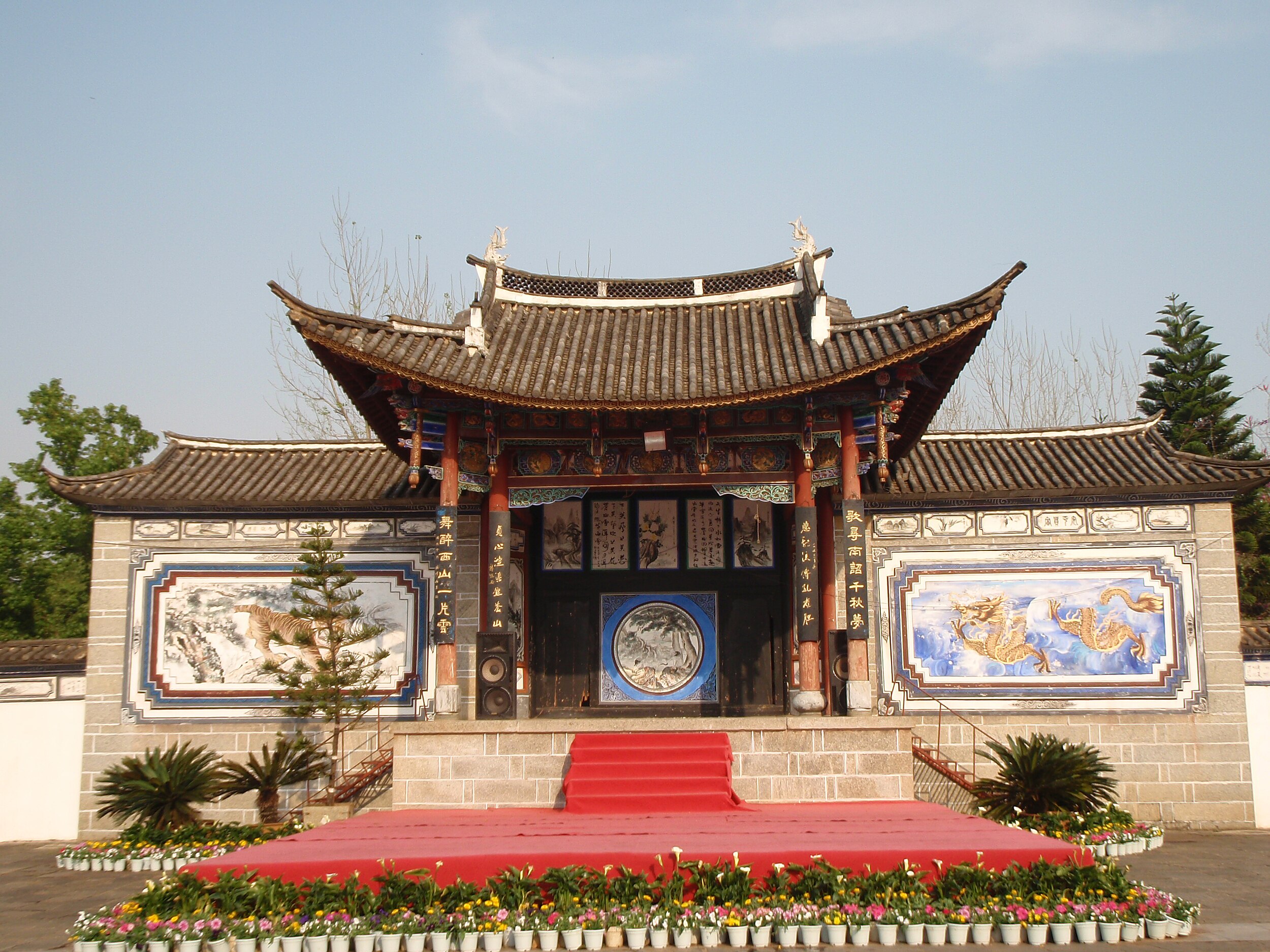 Yunnan Ethnic Village in Kunming