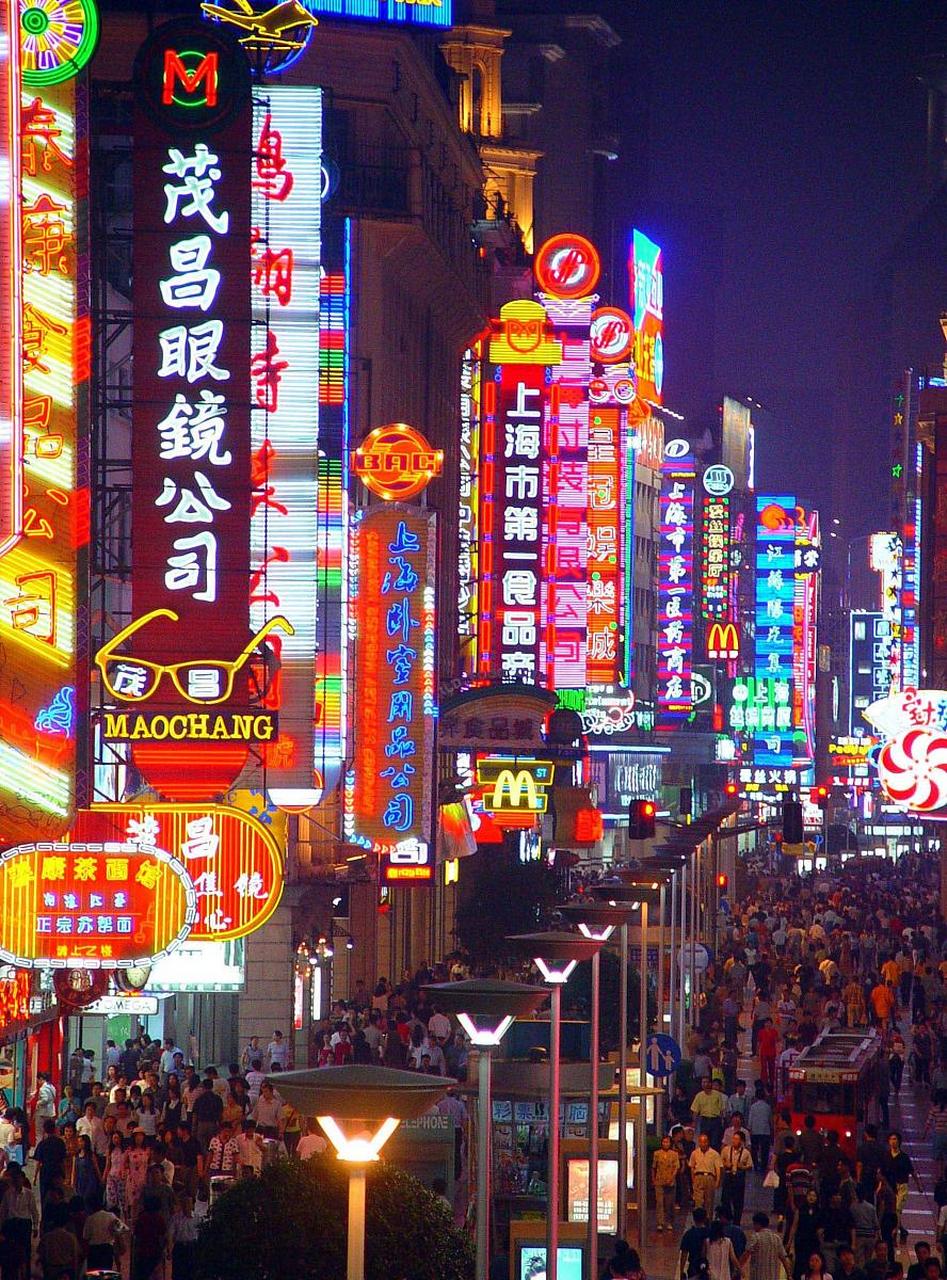 Nanjing Road Shanghai