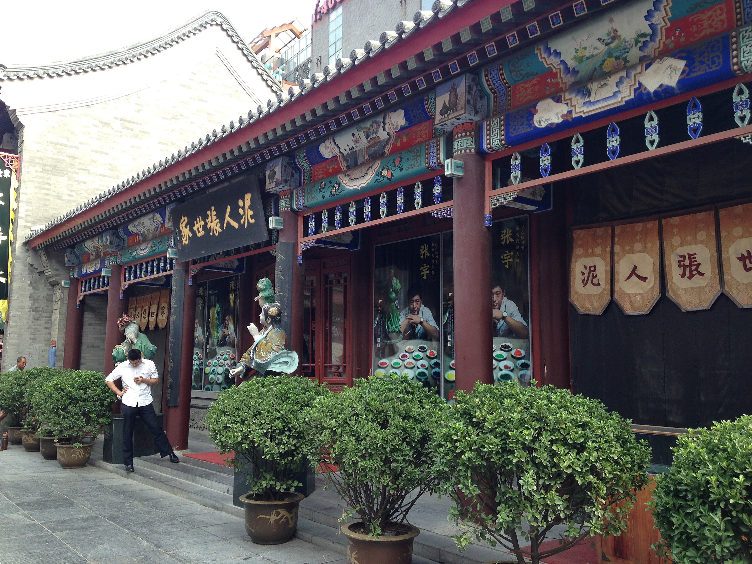 Ancient Culture Street Crafts in Tianjin