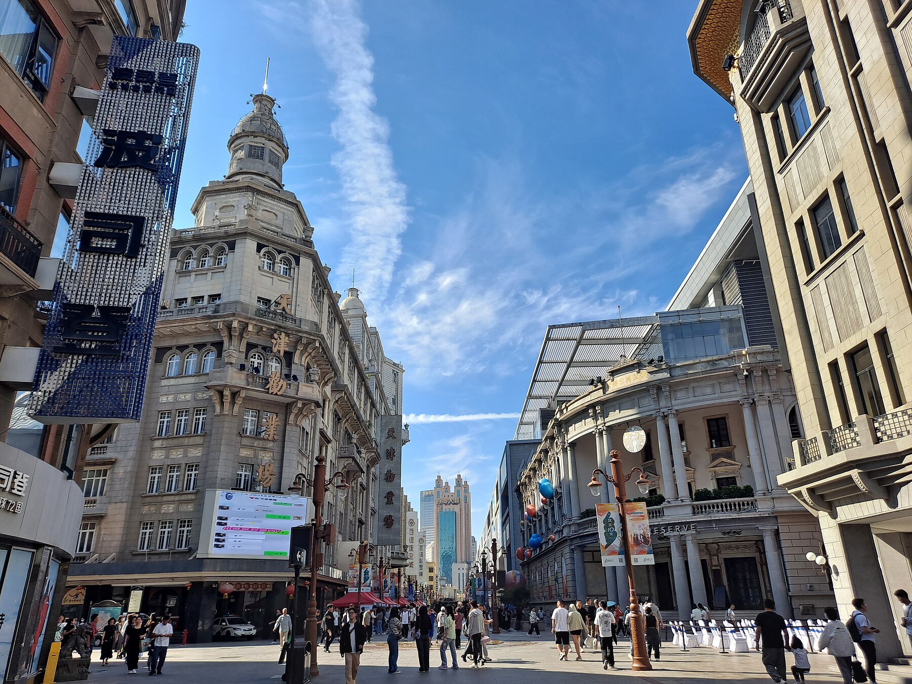 Binjiang Road in Tianjin