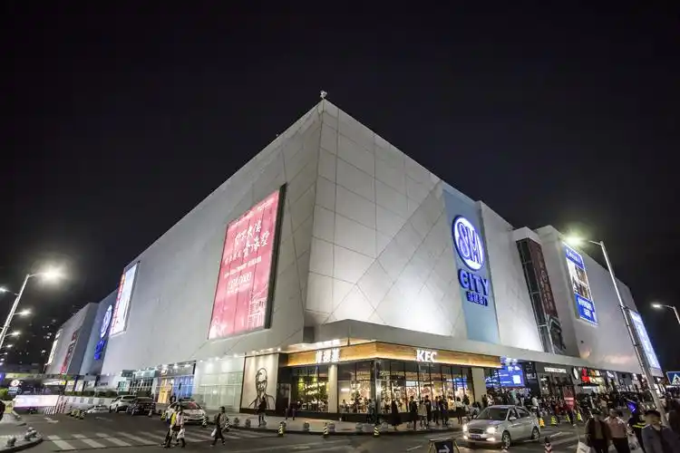 SM City Plaza in Xiamen